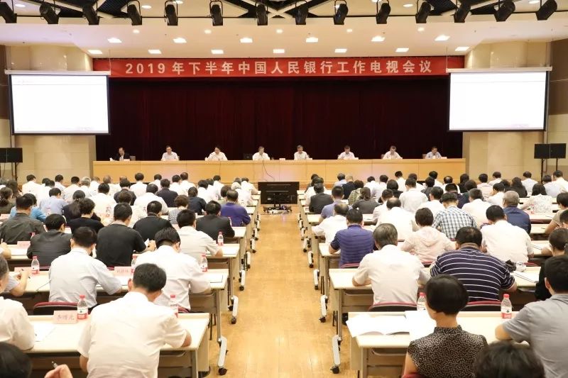 图片来源:央行官网