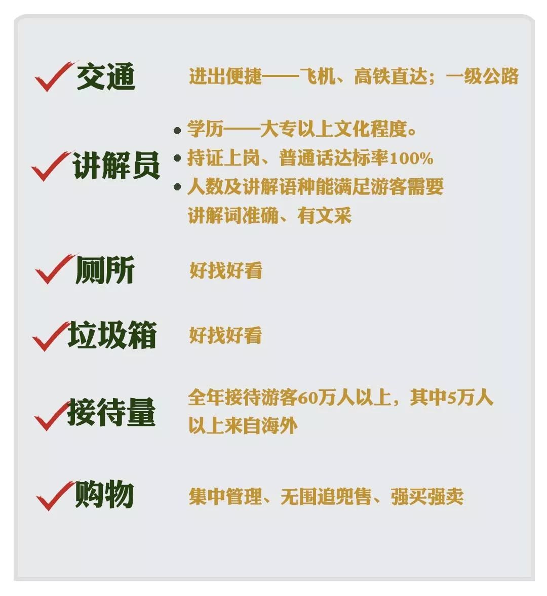 乔家大院曲谱_二胡乔家大院情爱曲谱(3)