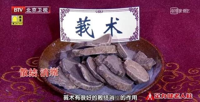 活血化瘀:控糖新途径!两个代茶饮,一个食疗方,古今并用巧降糖