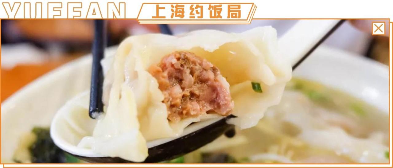 人均30+!脾气火爆的小馆子,地地道道上海味!|馆子_新浪新闻