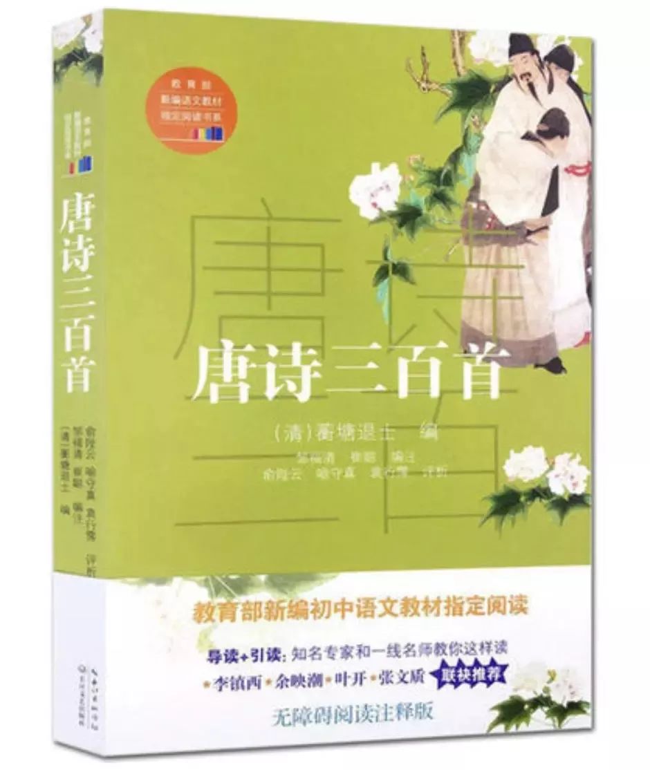 品读《静夜思》,李白在“床前”如何“举头望明月”?