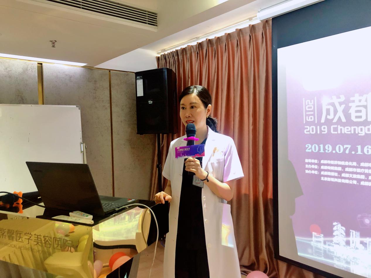 成都医美月 ▏华美紫馨助力2019成都医疗美容月,开展皮肤科普讲座