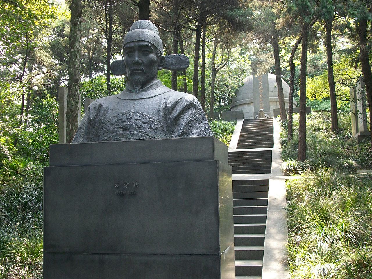 鲁迅缘何称方孝孺“台州式的硬气” ?|方孝孺_新浪新闻