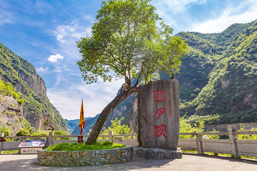 已有2300多年历史,因李白而闻名|明月峡|李白|景区_新浪新闻