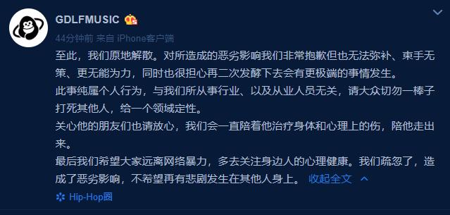 然而无论是贝贝还是红花会,大部分网友似乎对他们的声明都不买账,而