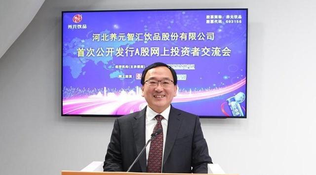 六个核桃董事长