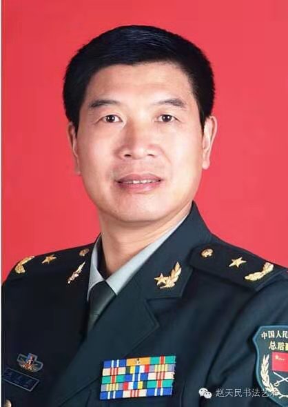 赵天民中国当代书法艺术领军人物