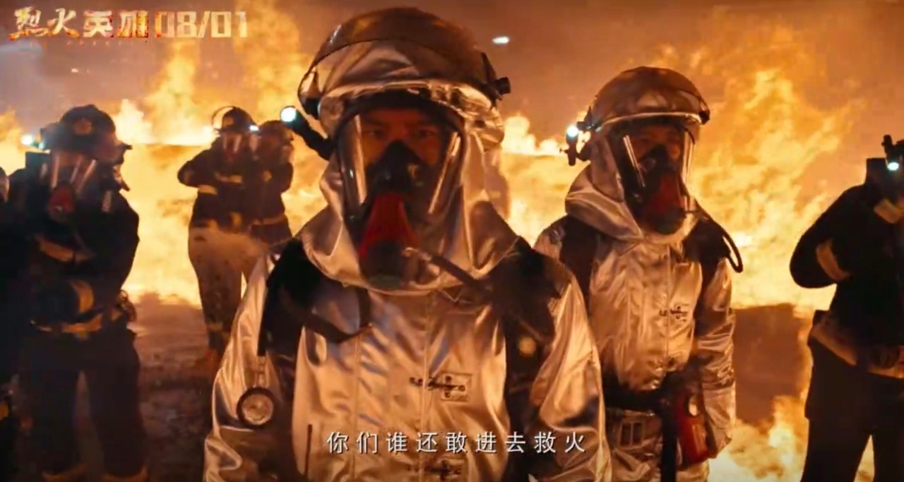 《烈火英雄》题材非常有意义,为什么票房上升乏力,口碑两极分化|烈火英雄|战士|消防_新浪新闻