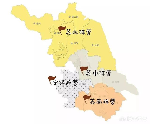 苏南苏北,江苏为何还有“苏中”这一划分?