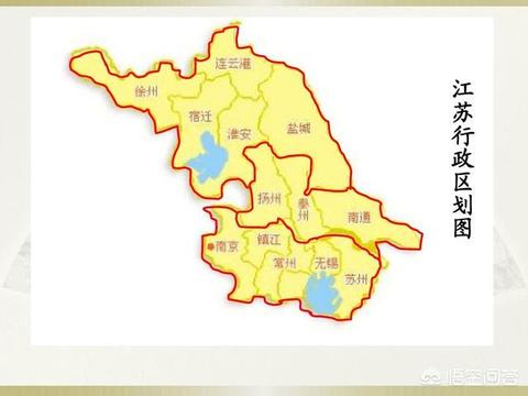 苏南苏北,江苏为何还有“苏中”这一划分?|苏中|苏南|苏北_新浪新闻