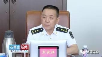 当年的海空雄鹰团团长如今晋升中将并担任重要职务