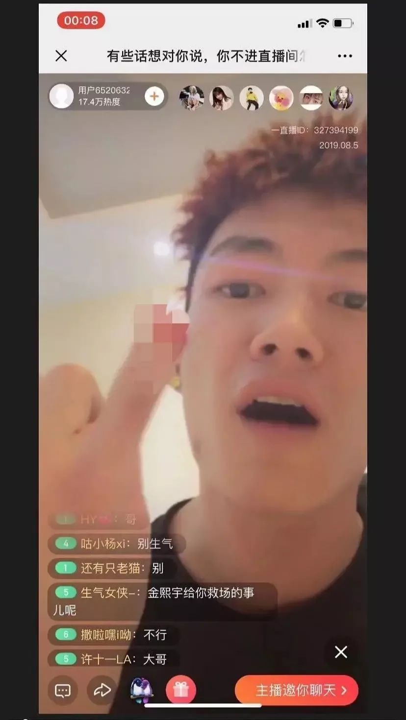 手指说剁就剁,还以一己之力解散嘻哈团体红花会|贝贝|红花|嘻哈_新浪