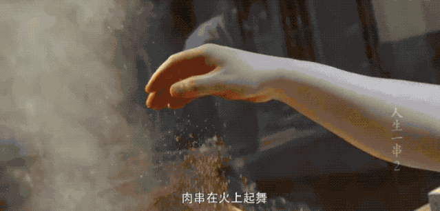 纪录片《人生一串2》怎么成的爆款?总导演陈英杰这样回答|纪录片|爆款_新浪新闻