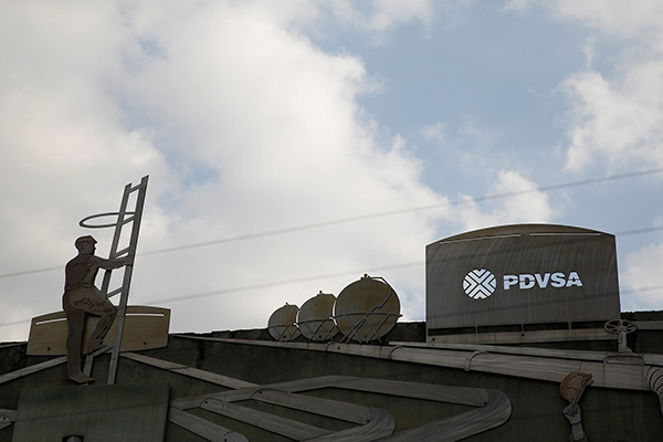 委内瑞拉石油公司（PDVSA）。视觉中国 资料