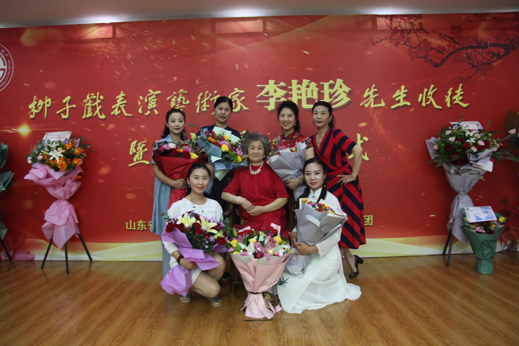 戏剧齐鲁|著名柳子戏表演艺术家李艳珍喜收八零后弟子