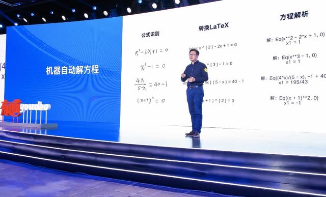 网易有道词典笔广告 4263-iatixpn0397330.jpg