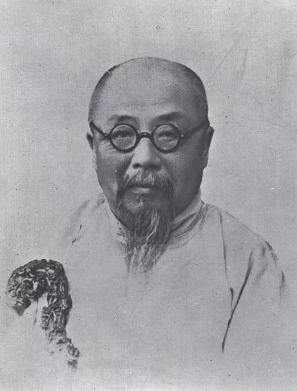 近代文献学家章钰(1864-1937)