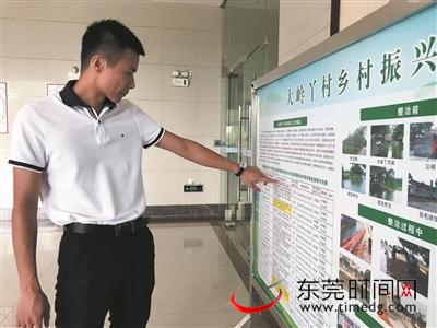 道滘镇大岭丫村党工委书记刘沃浩 全媒体记者 赖婉莹 摄今年是刘沃