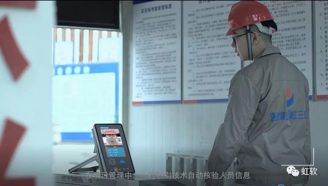 体力与脑力完美结合智慧工地正成视觉ai应用主场