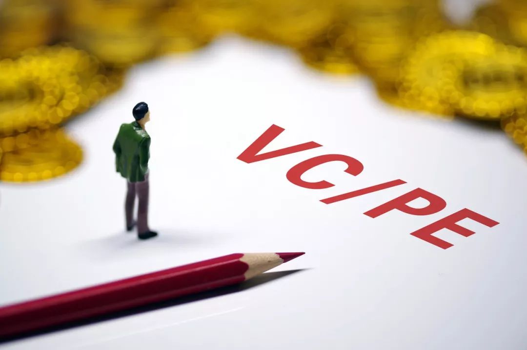 VC\/PE的夏天:百家机构花式减持