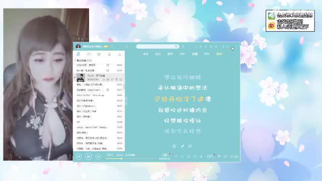 乔碧萝外国平台露脸直播：“我错了嘛 马上就关掉”