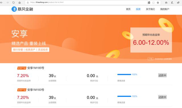 爱我雄安新区