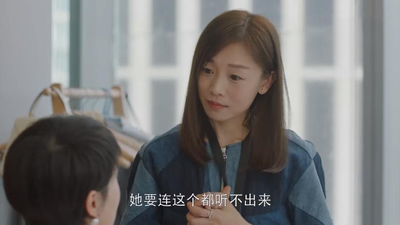 小欢喜小金有背景童文洁虽抓住了她的弱点但还需珍妮的帮忙