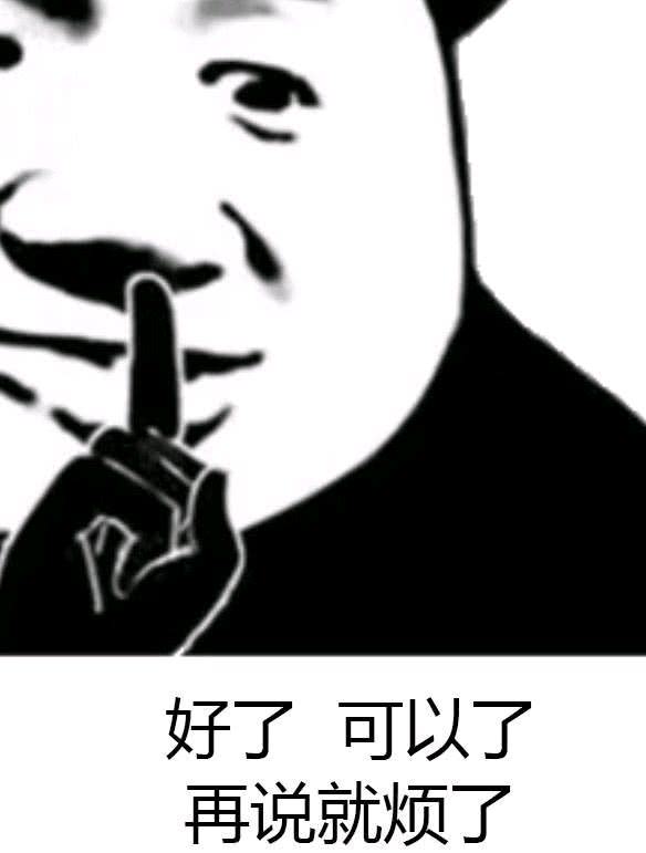 搞笑的表情包会说话你就多说点