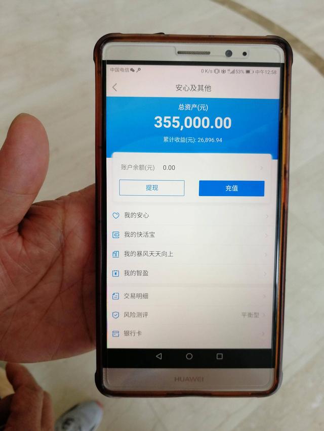 爱我雄安新区