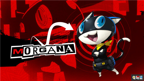 熬夜修仙女神异闻录5皇家版摩尔加纳不再强制玩家睡觉