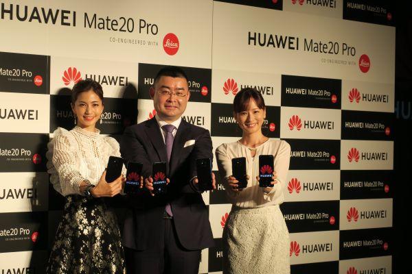资料图片：2018年11月28日，华为在东京举行新品发布会，宣布在日本市场推出华为新款旗舰手机Mate20 Pro。（新华社）