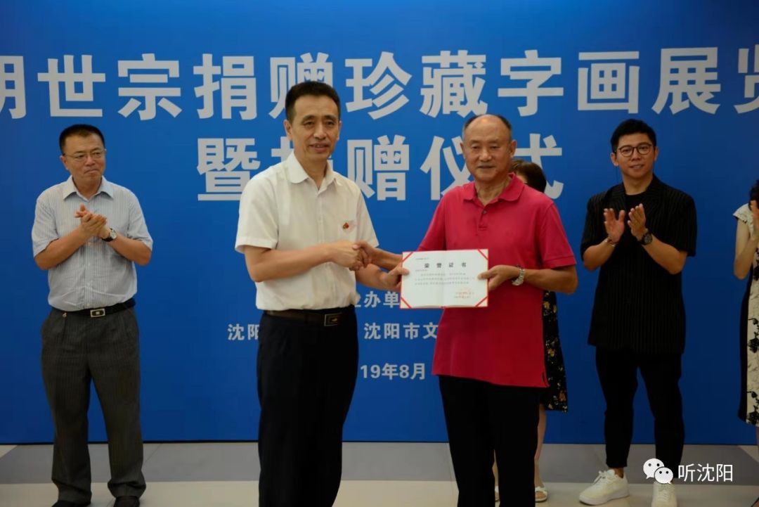 军旅作家胡世宗无偿捐出毕生珍藏胡海泉为父亲感到骄傲