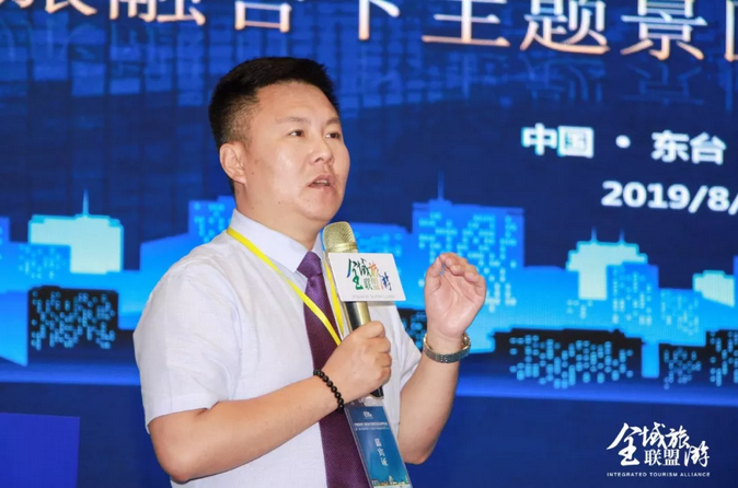 六人游定制旅行创始人,电视媒体人晁夕为我们带来了《主题景区如何