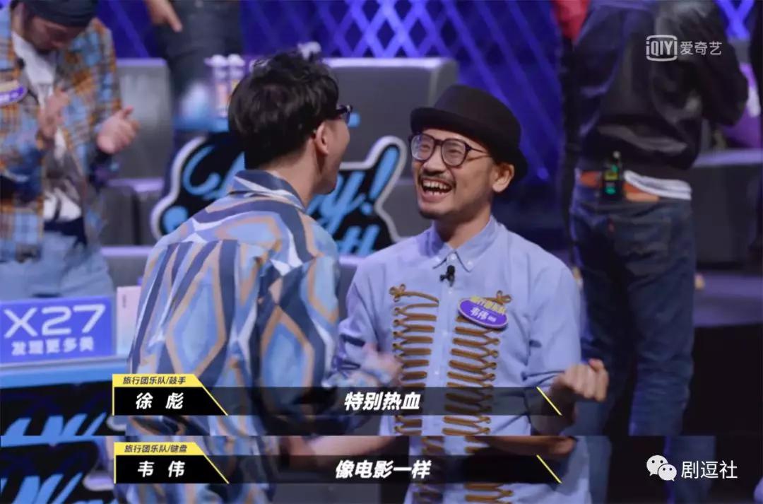 马东你清醒一点乐队的夏天赛制不改第二季绝对火不了