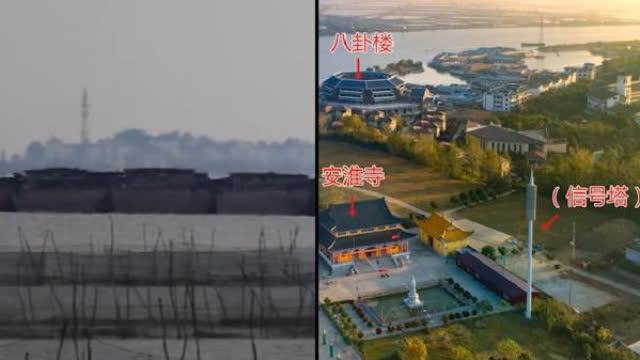 洪泽湖海市蜃楼找到原景 系对岸老子山