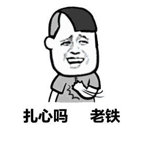这些事情你必须注意