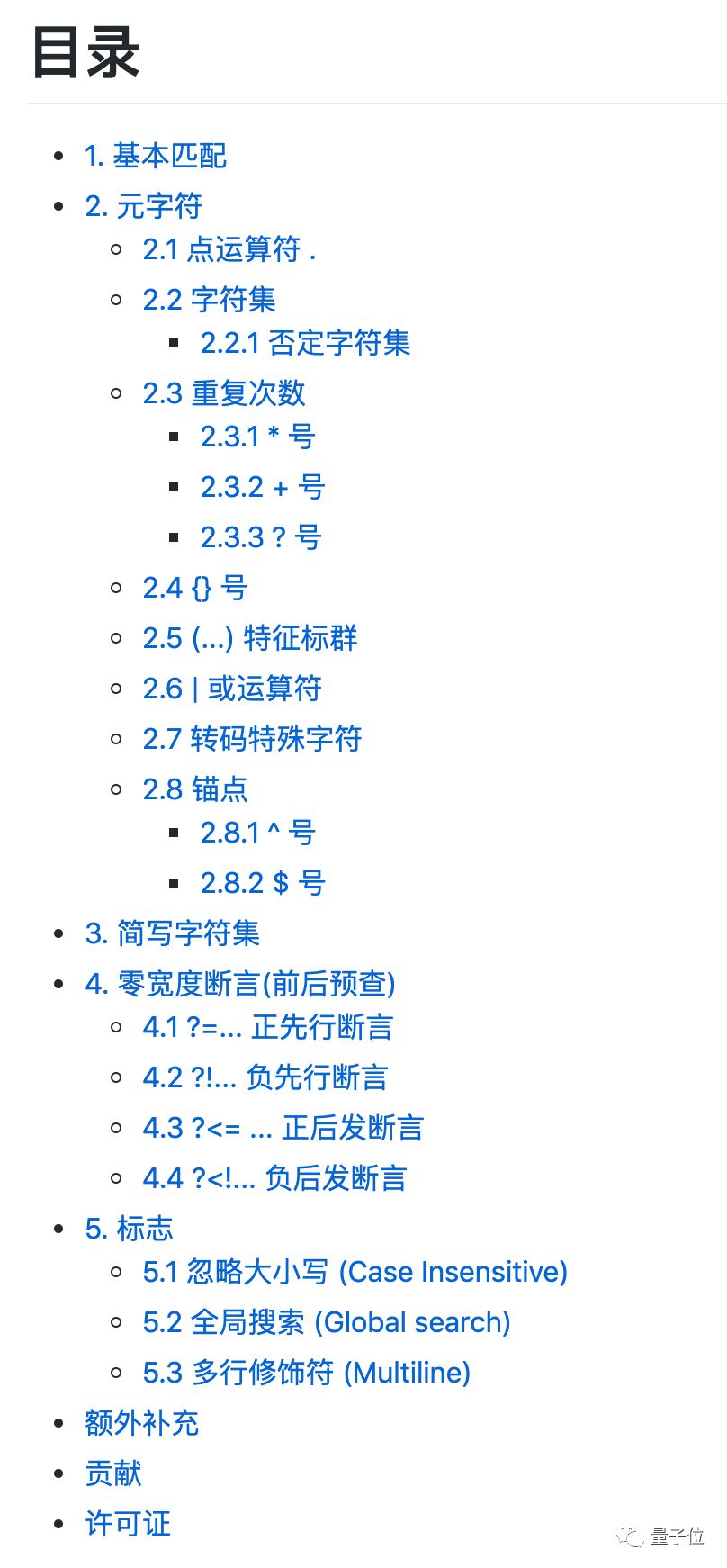 不用死记硬背,这里有份中文资源和互动