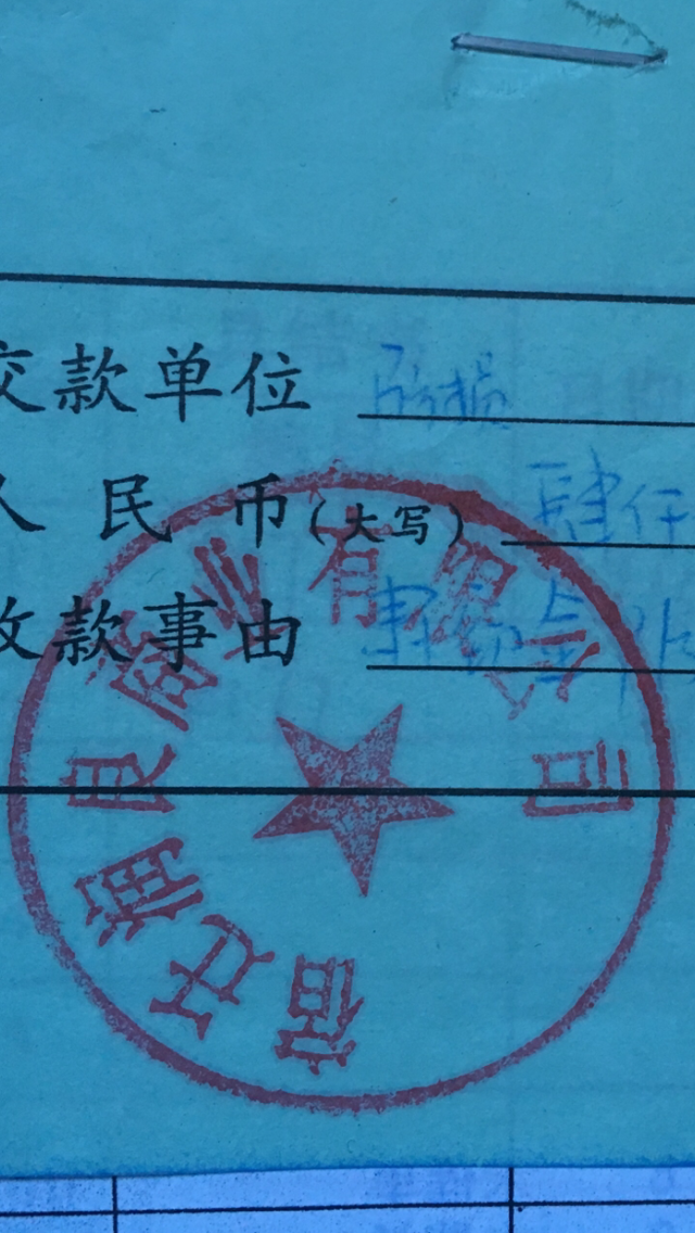 江苏一大润发超市被曝私自高额处罚小偷警方已立案