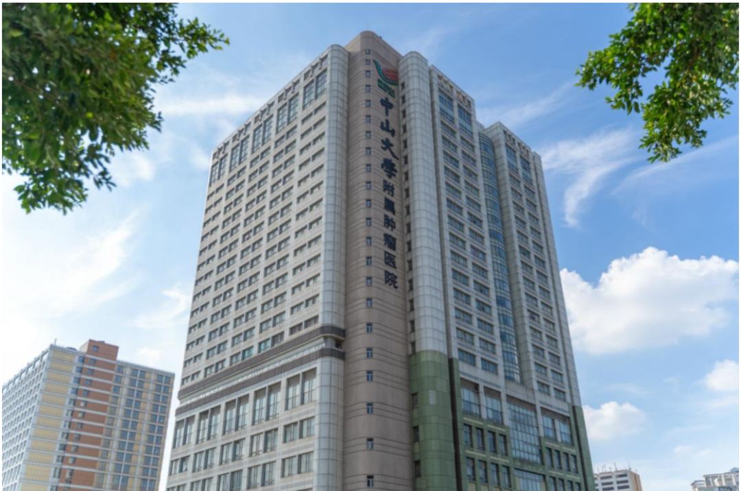 提问时间到中山大学附属肿瘤医院神经外科神经肿瘤科化疗专科王翦教授