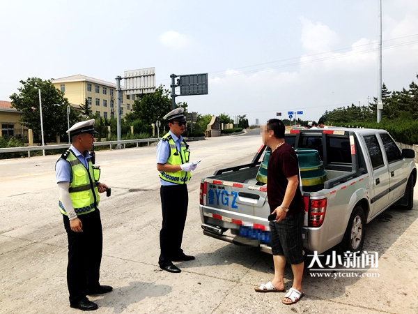 烟台男子冒充他人无证驾驶 送货却将自己