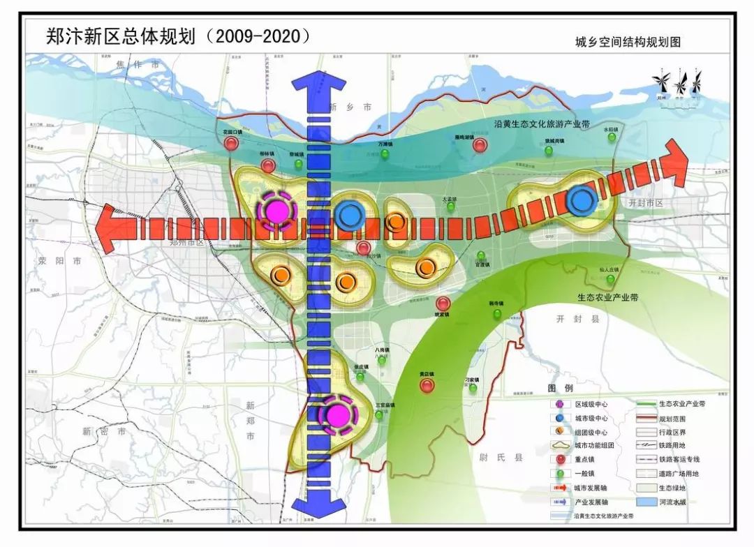 城市一体化一场游戏一场梦啊