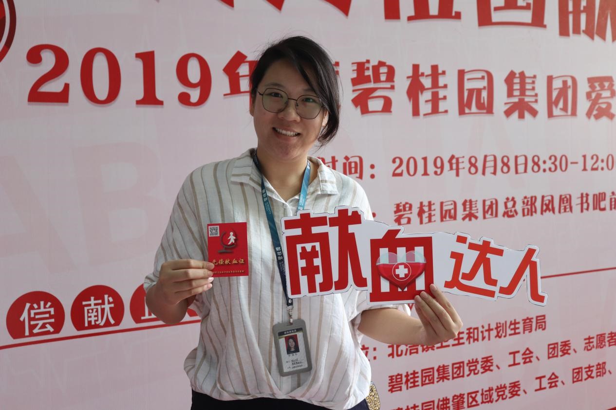 正文  据碧桂园集团办公室副主任李春秋介绍,碧桂园集团自1999年以来