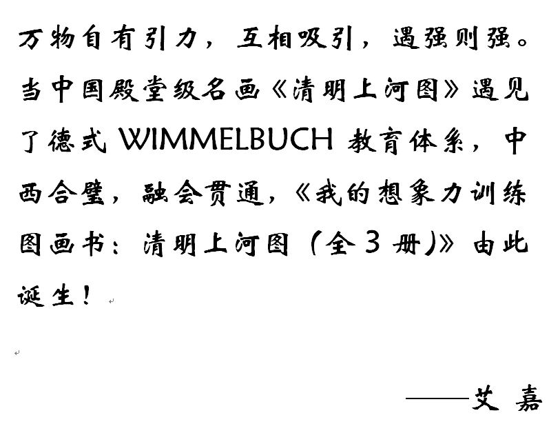 一座岛简谱_无人之岛简谱(3)