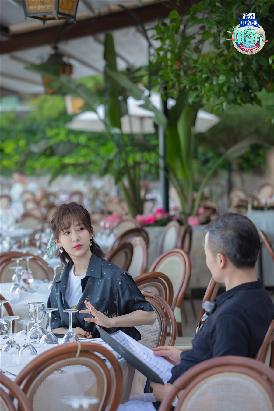 《中餐厅》黄晓明王俊凯土味情话在线开撩