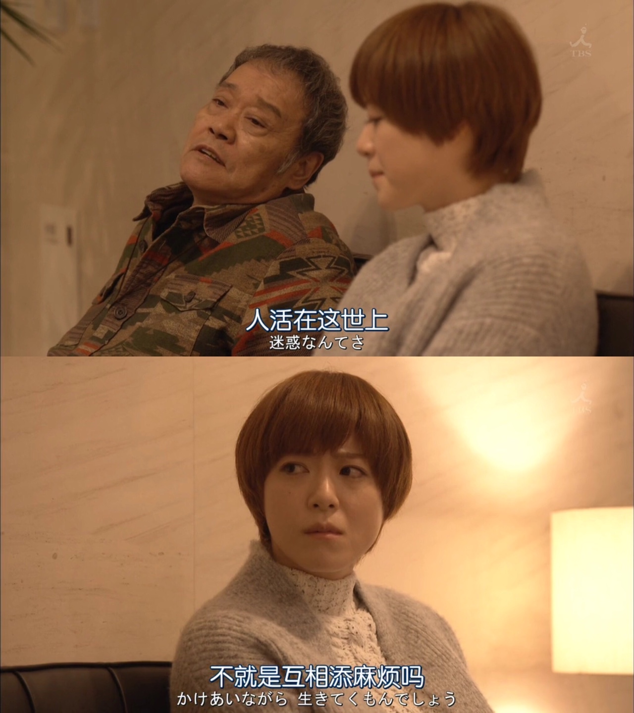 成年人潜台词:"不麻烦别人,也不希望被别人麻烦"