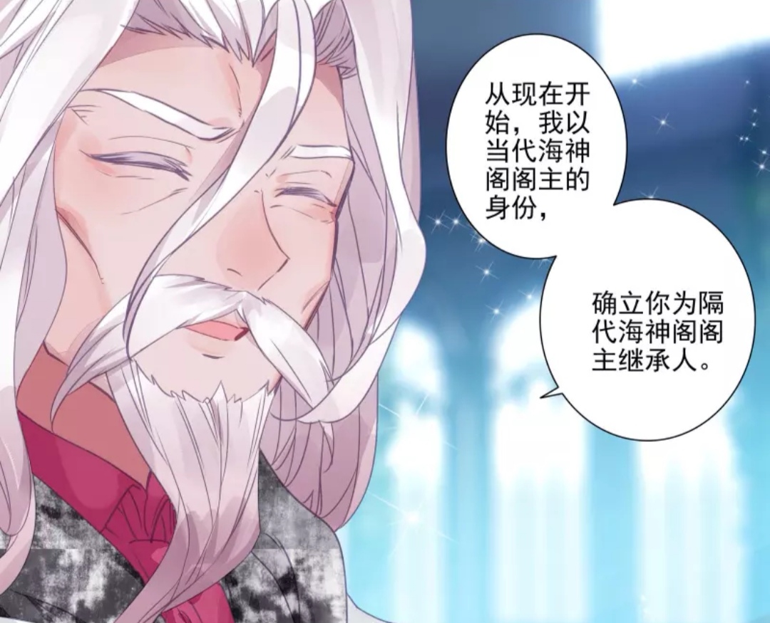 绝世唐门霍雨浩的贡献超越的玄老顺利成为海神阁隔代阁主