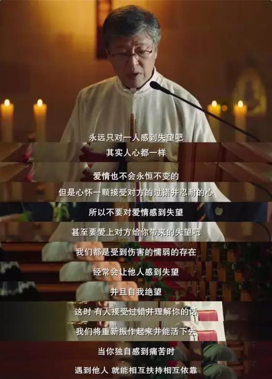 总之,"无数让人孤独的理由面对赤诚相待的朋友都会消失殆尽"这句话