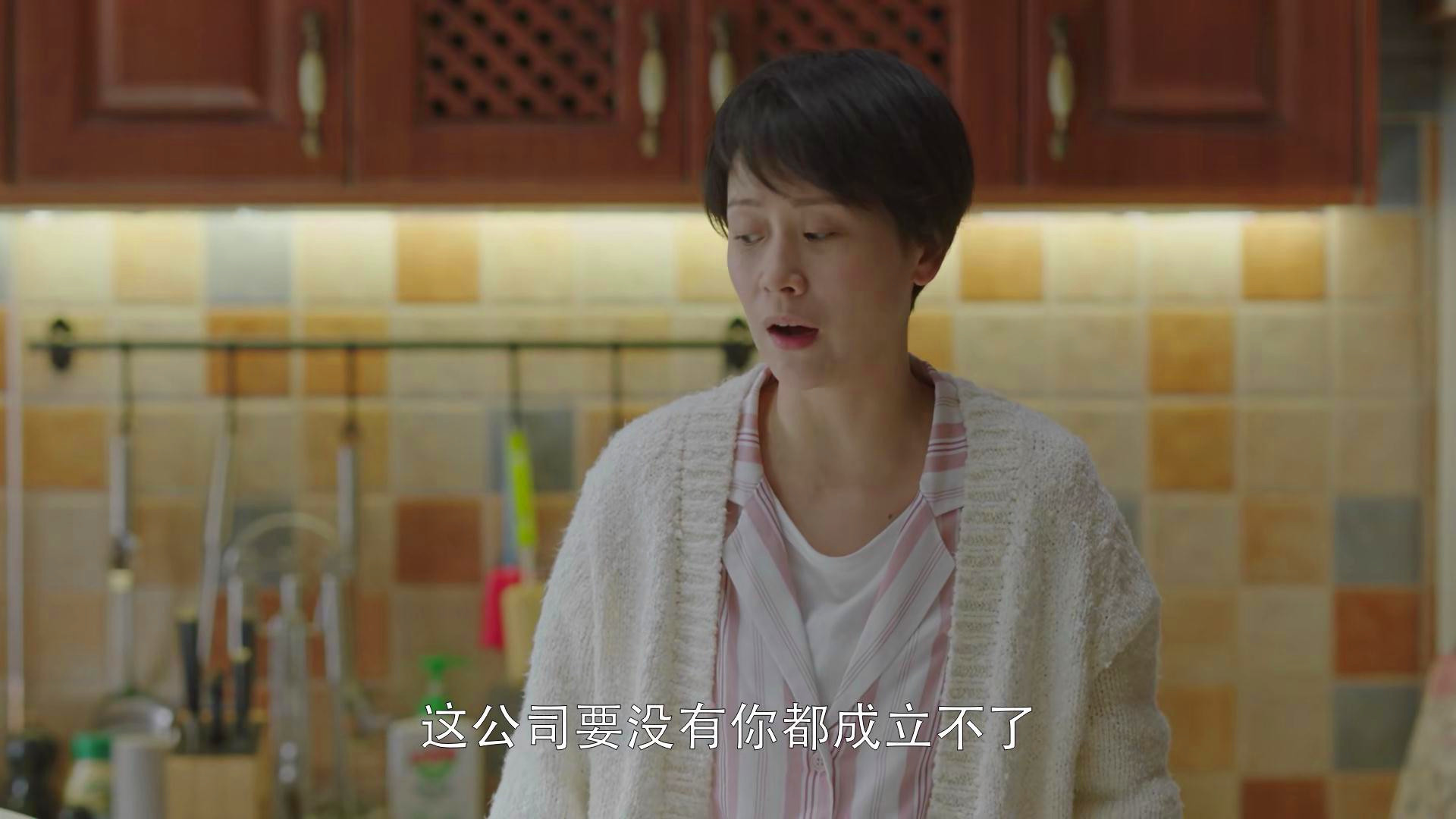 小欢喜方圆刚立功被辞退原因其实简单童文洁说出老板苦衷