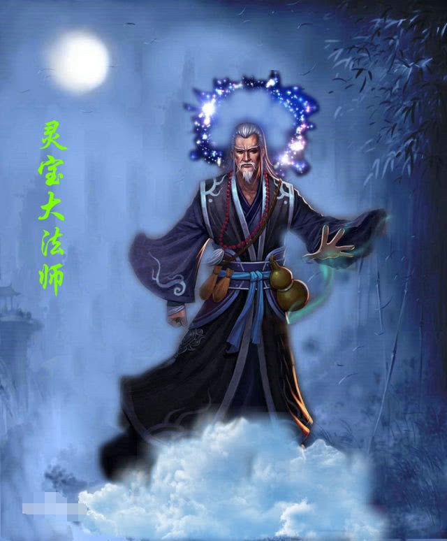 度厄真人为何会那么悲催他的结局竟然是众叛亲离