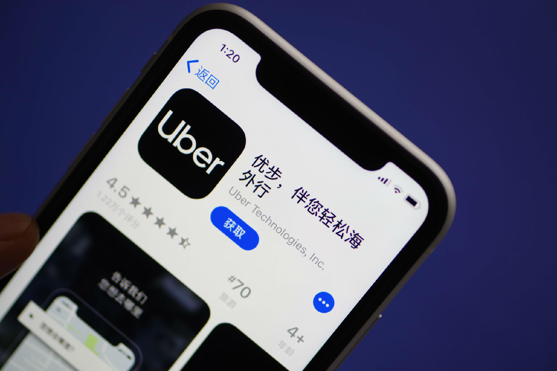 uber二季度净亏损52.4亿美元,亏损幅度同比扩大496%